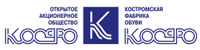 ОАО Костромская фабрика обуви КОСФО